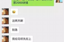 市南专业要账公司